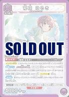 郁田 はるき 【PC01BT/IMS-3-035PcR】